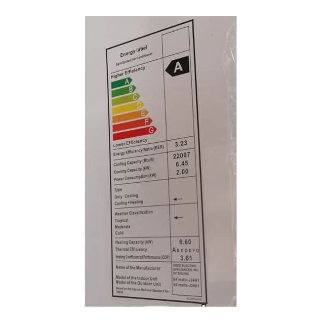 کولر گازی گری 12 هزار گاز R410 دیواری Gree S4 MATIC-J12H1